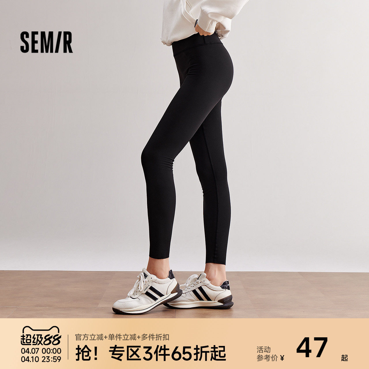 森马休闲裤女裤子冬打底裤2025秋季健美鲨鱼裤瑜伽裤紧身裤黑色