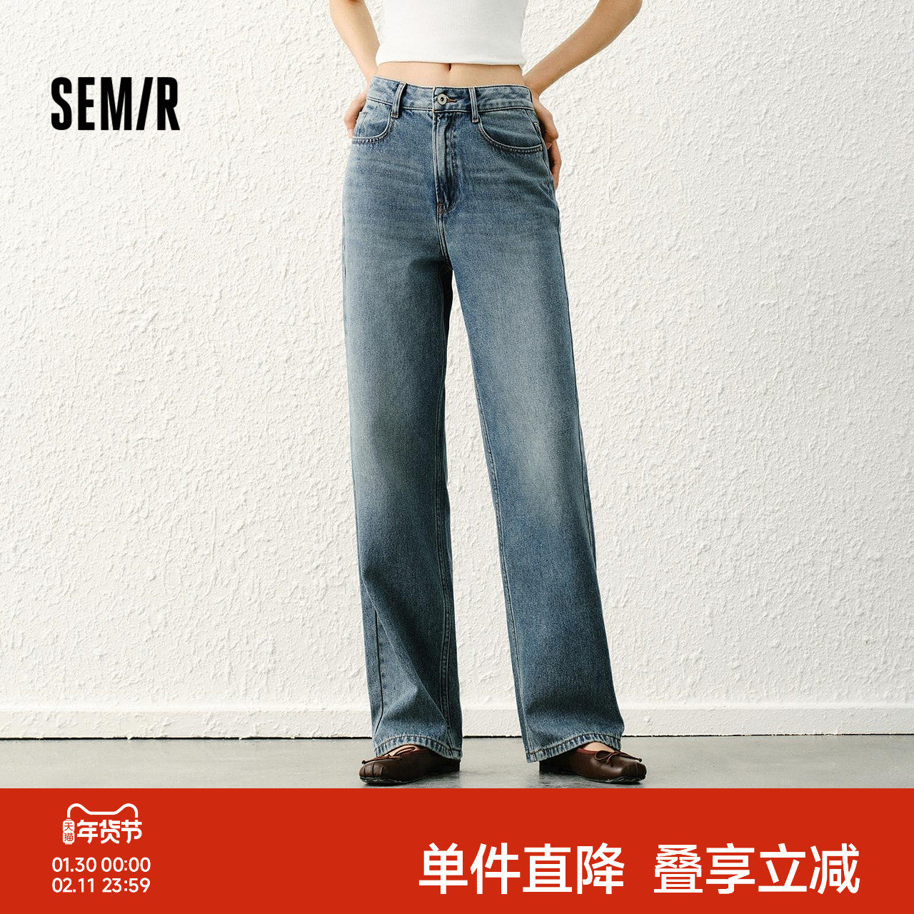 森柔|森马牛仔裤女春季阔腿裤遮肉基础ins潮流简约女生小个子长裤