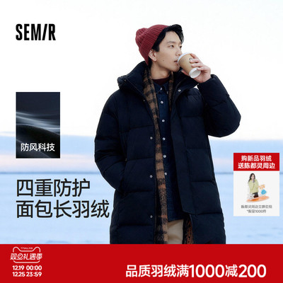 森马长款面包服防风三防羽绒服男