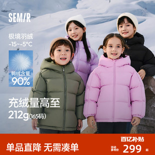 森马儿童高充绒量羽绒服2025冬装加厚面包服男童女童三防宝宝外套