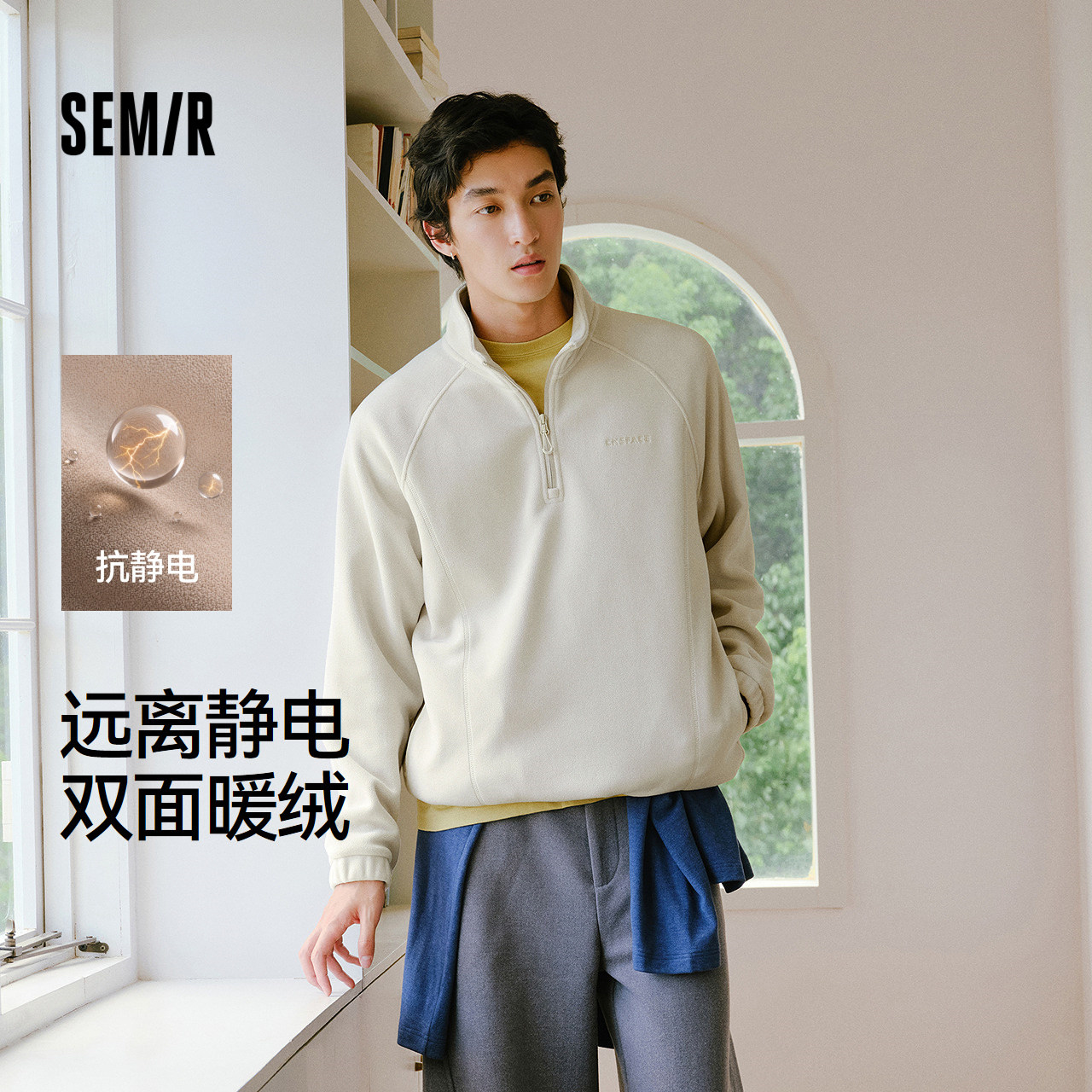 森马保温抗静电摇粒绒情侣卫衣男