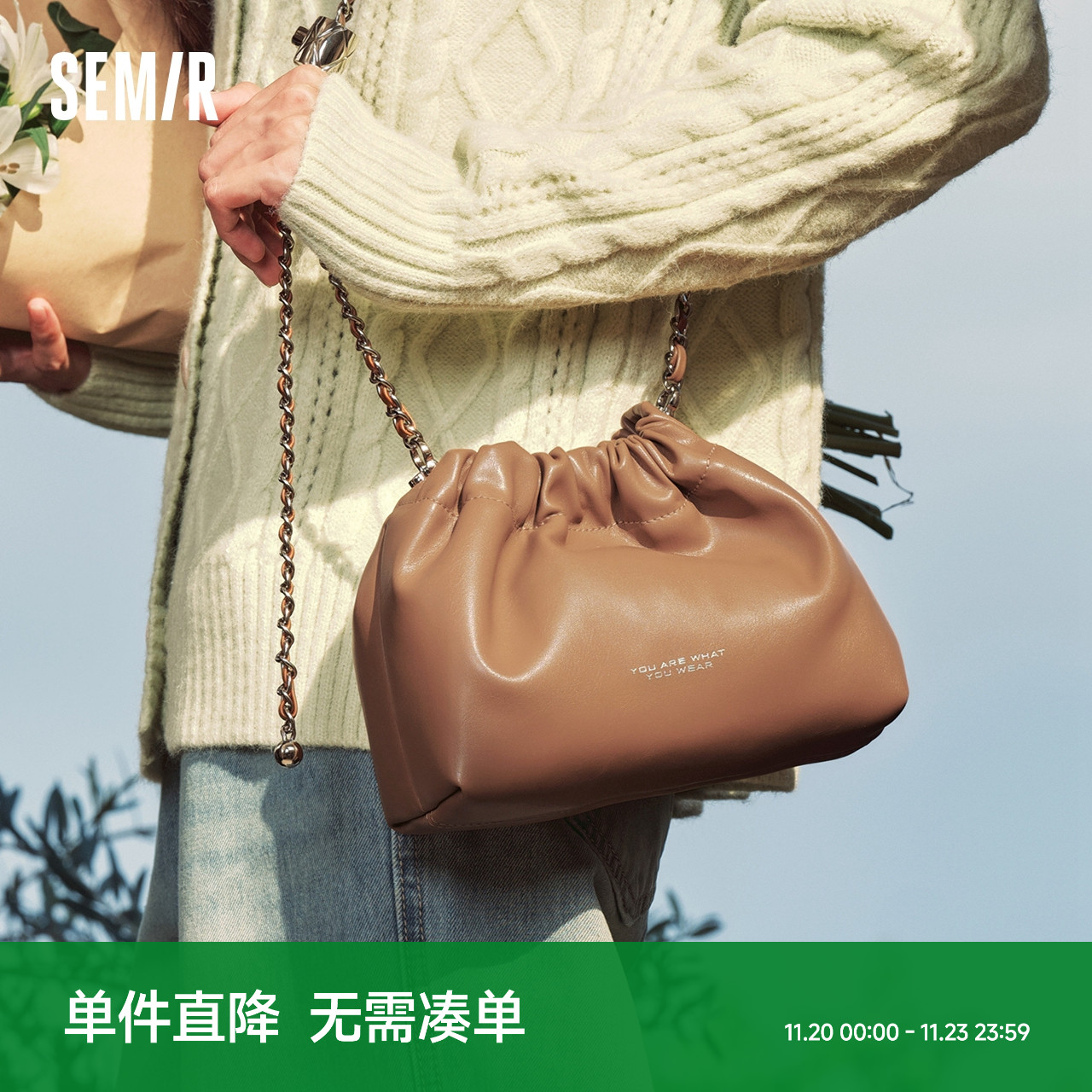 森马包包斜挎包女2024新款抽褶云吞包复古美拉德水桶包链条单肩包