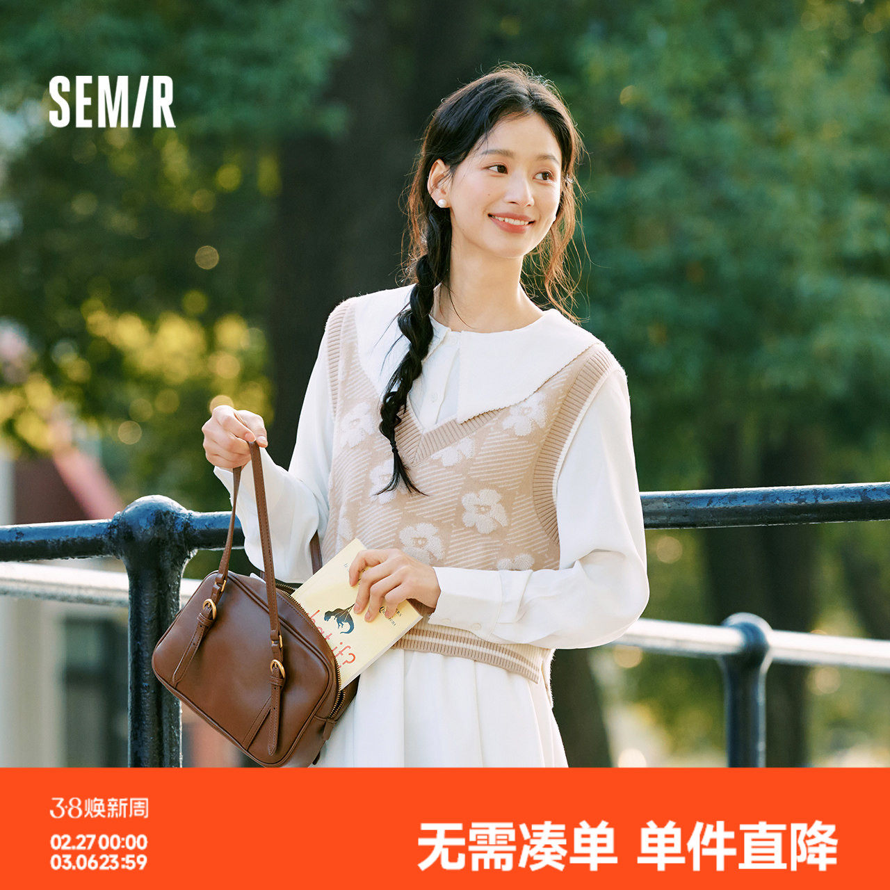 森马长袖衬衫女大翻领雪纺衬衣短背心俏皮可爱春季宽松两件套气质