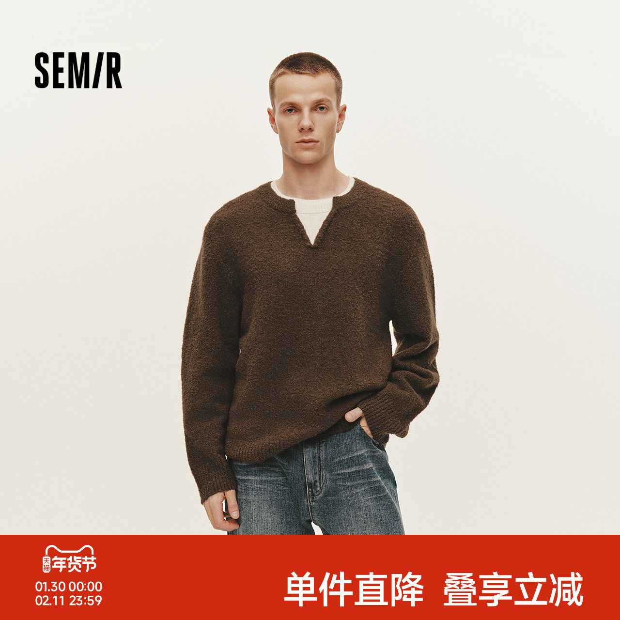 森马毛衫男冬季假两件V领针织衫含羊毛2025新款拼色时尚内搭毛衣