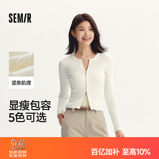 温柔系纯色圆领上衣百搭 紧身显瘦正肩气质秋季 森马针织开衫 女短款
