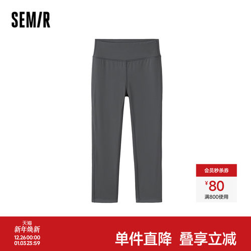 高弹修身打底裤，简约百搭