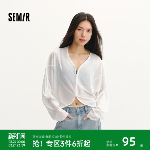 松弛感慵懒辣妹百搭夹克 2026新款 森马外套女夏蝙蝠袖 宽松V领罩衫