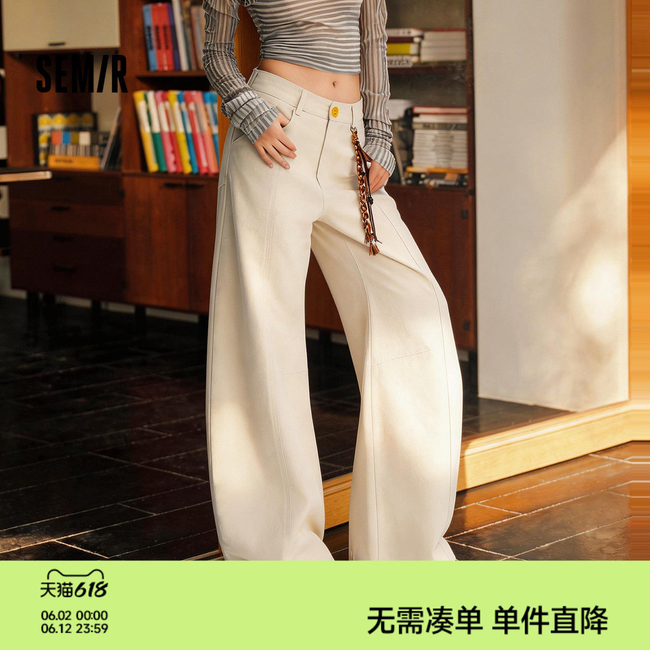 森马休闲裤女肌理长裤宽松2026新款弯刀裤微弹灰白色裤子韩里韩气