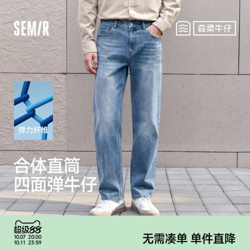 马牛仔裤男弹力合体直筒长裤蓝色