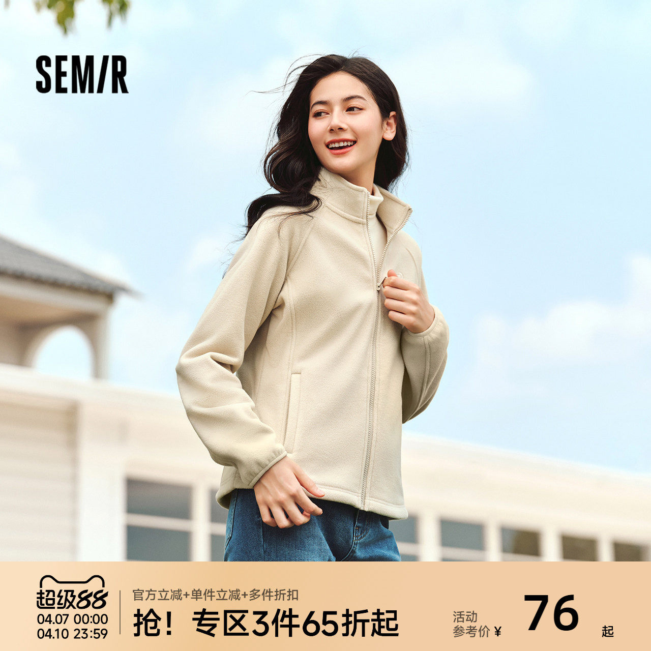 森马外套女抗静电摇粒绒修身刺绣百搭2024冬季新款立领插肩袖夹克