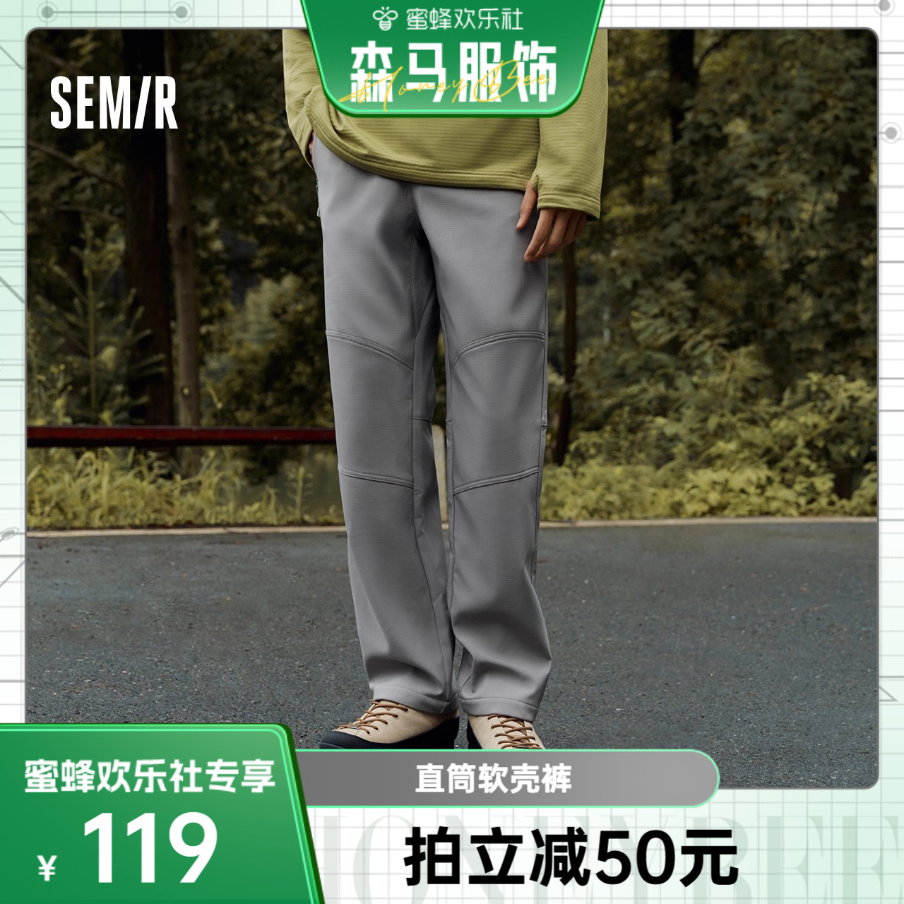 森马加绒直筒裤三防户外休闲裤男