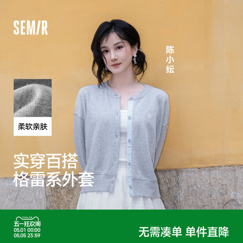 森马圆领拼接条纹宽松短款外套女