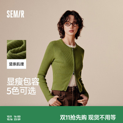 森马纯色紧身正肩短款针织开衫女