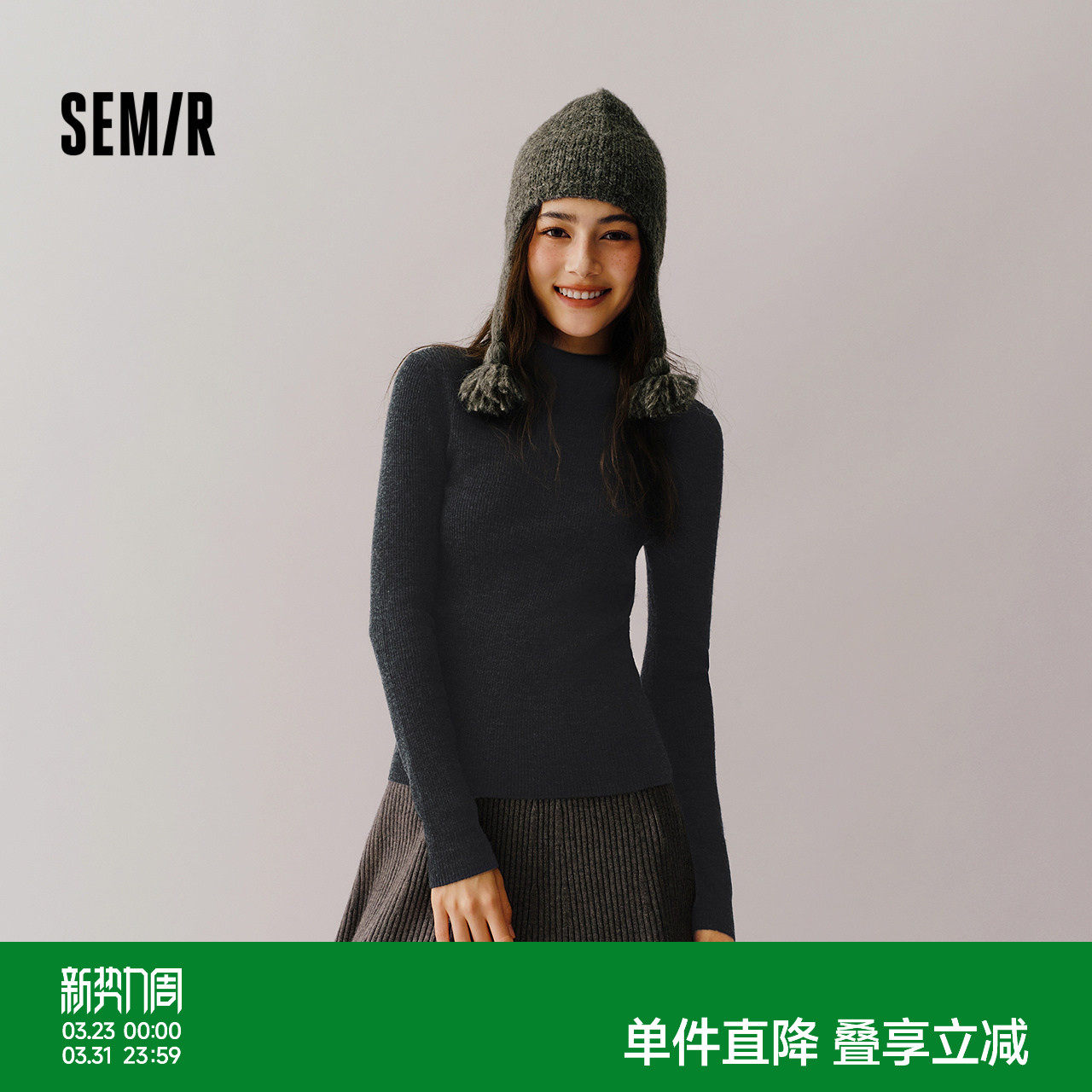 森马毛衣女冬季舒适紧身半高领正肩纯色羊毛衫气质百搭显瘦打底衫