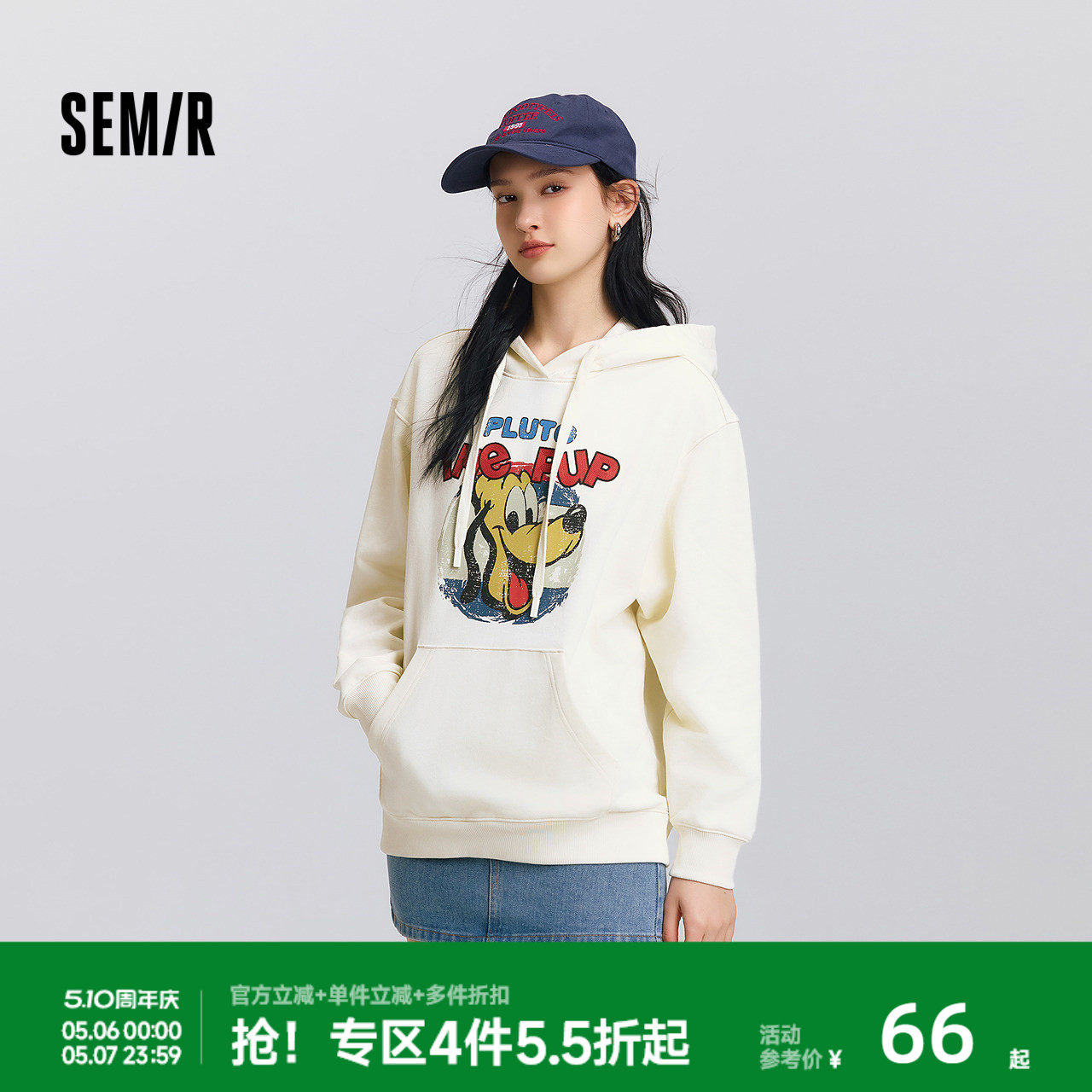 森马迪士尼合作系列卫衣女春中长款连帽宽松印花绣花炸街重磅上衣