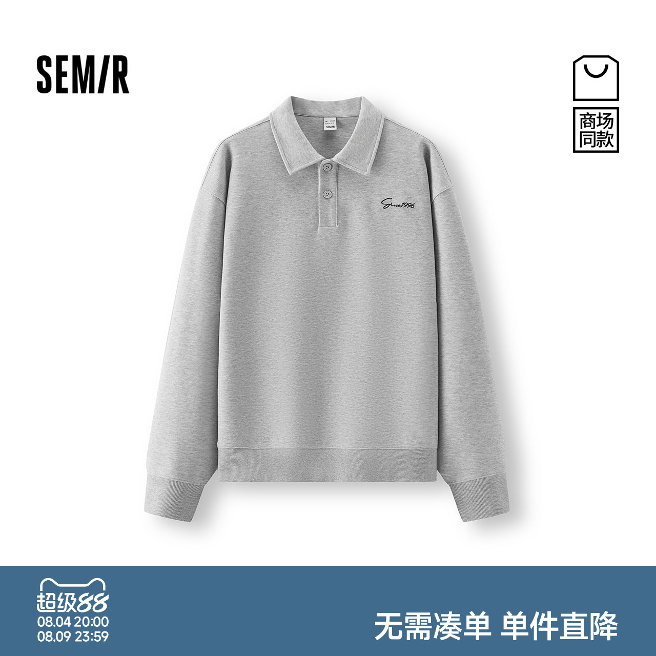 森马绣花polo衫美式复古卫衣男装