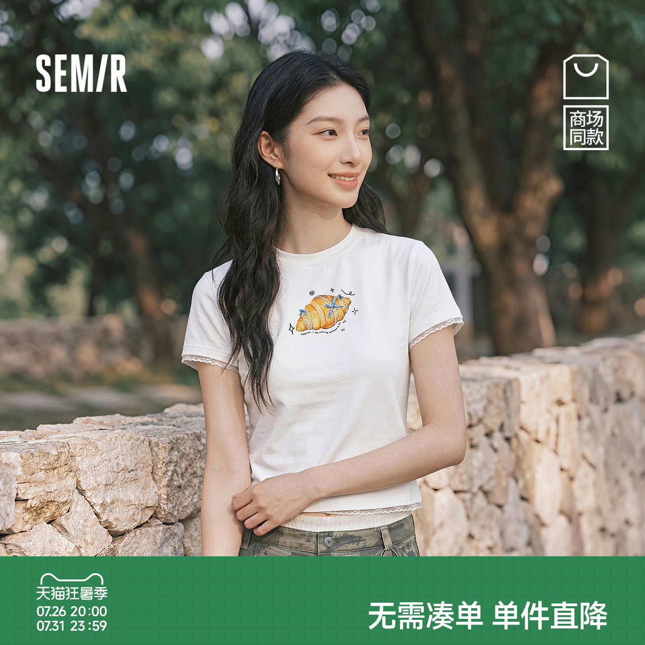 森马镂空蝴蝶结短款短袖T恤女