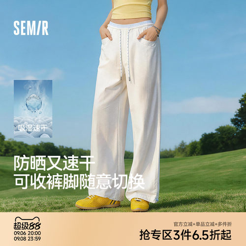 森马防晒吸湿速干阔腿休闲裤女