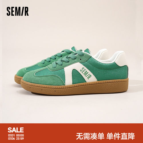 Semir女鞋复古德训鞋休闲板鞋