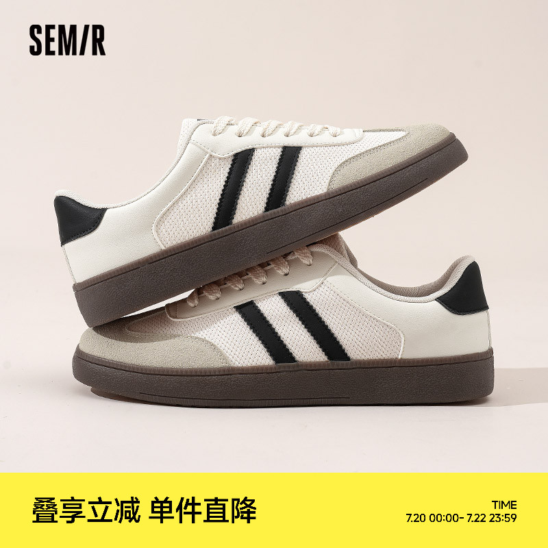 Semir德训鞋男夏季网面休闲板鞋