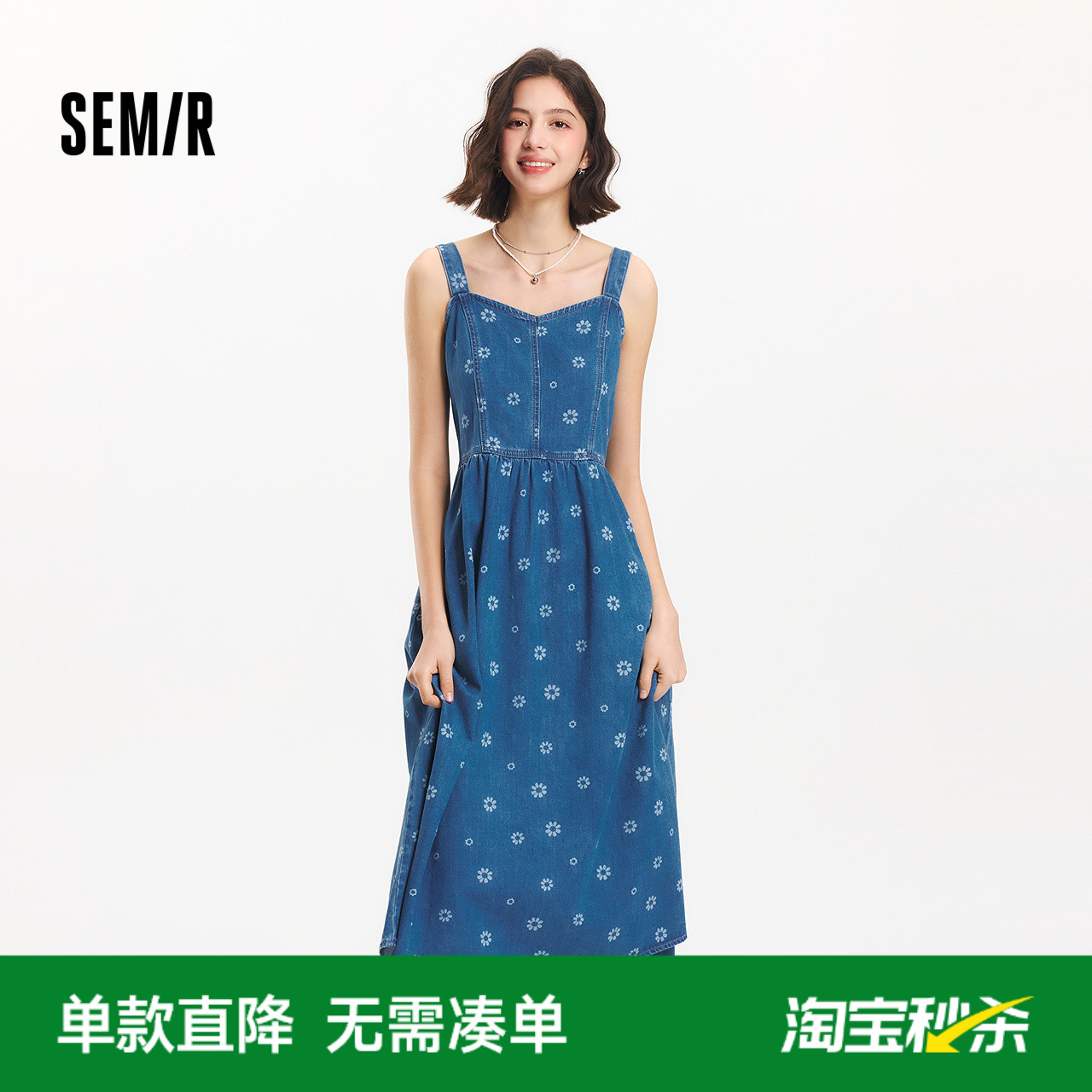 森馬元氣滿印純棉背帶連衣裙女