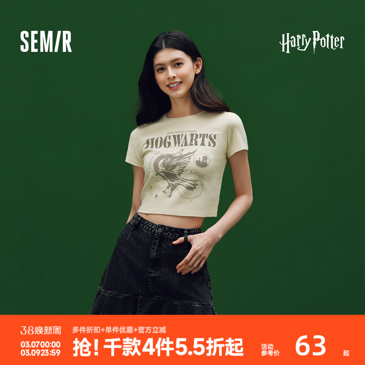 森马哈利波特联名短袖T恤女夏短款图案印花做旧修身炸街复古上衣