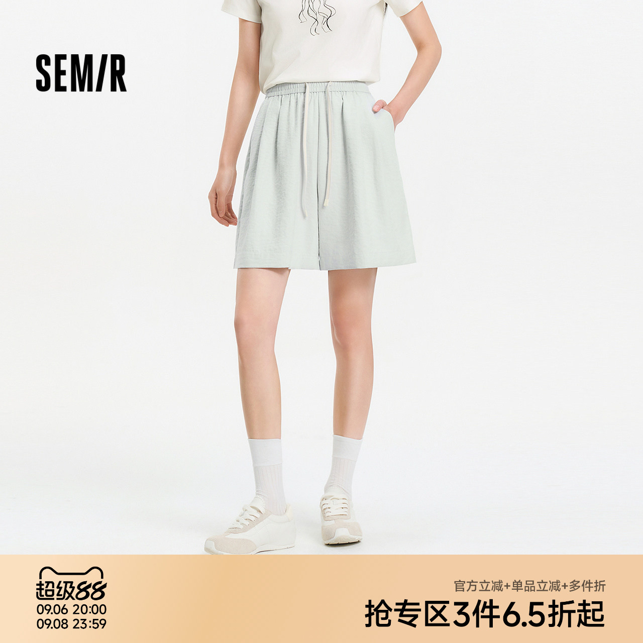 森马打褶肌理奶芙A字休闲裤女