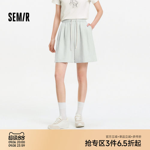 森马打褶肌理奶芙A字休闲裤女