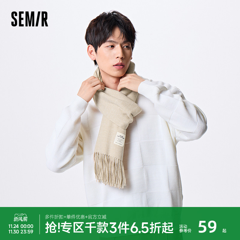 森马围巾女2023秋冬新款男生韩版简约情侣加宽披肩时尚围脖