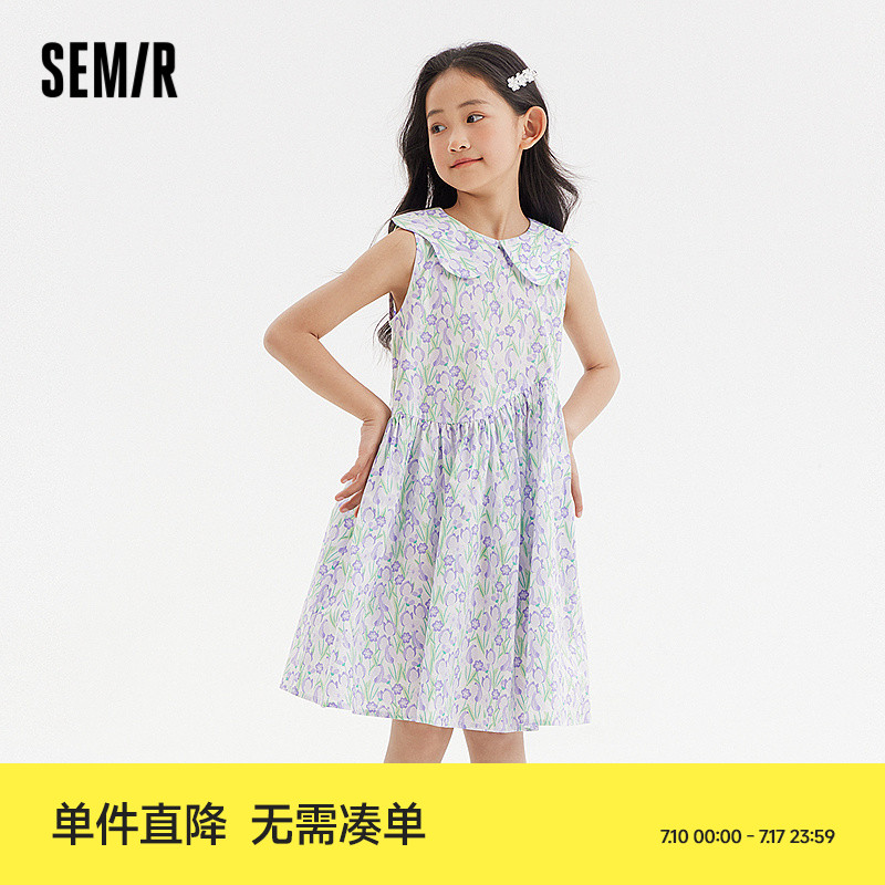 森马儿童连衣裙2024新款俏皮活泼纯棉印花裙子夏季女童A字背心裙