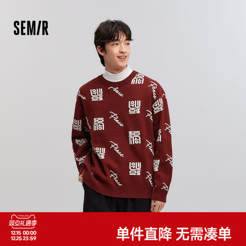 森马新年提花针织衫情侣款毛衣男