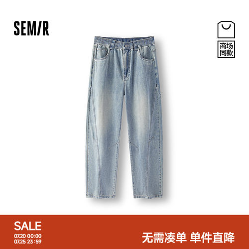 森马阔腿弯刀裤复古弧形牛仔裤男
