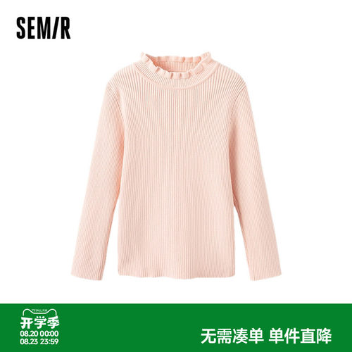 简约纯色，日常好搭配