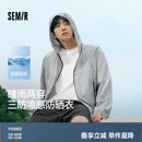 防紫外线皮肤衣户外通勤防晒服 森马凉感晴雨两穿防晒衣2025夏新款