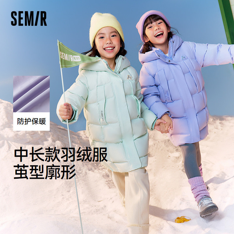 【商场同款】森马儿童羽绒服2025冬装中长款连帽茧型三防外套女童