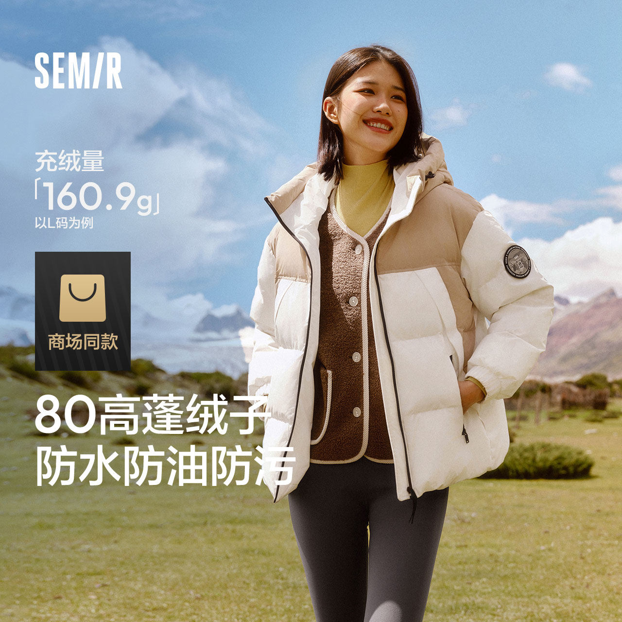 森马拼接灯芯绒外套厚款羽绒服男