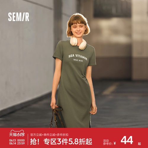 森马小心机字母开叉T恤连衣裙女