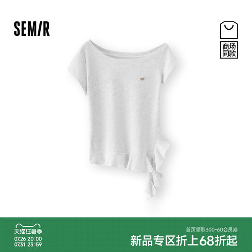 森马斜肩不规则短款短袖T恤女