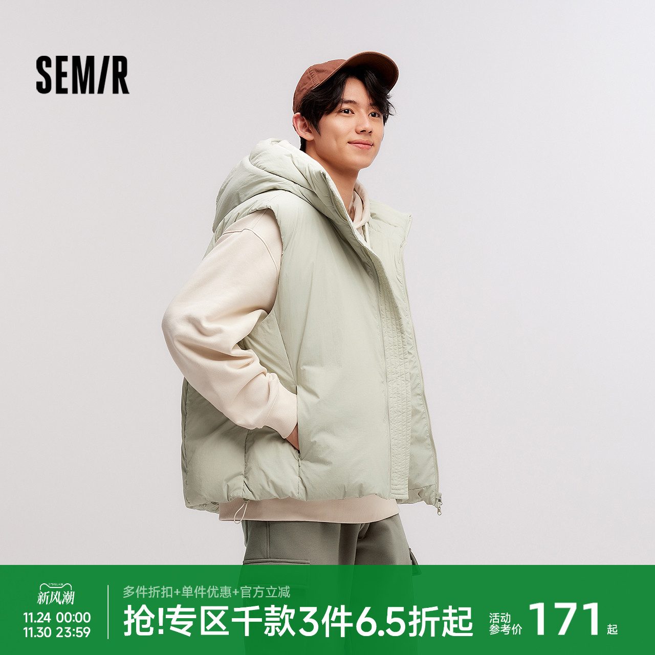 森马简约纯色宽松连帽羽绒马甲男