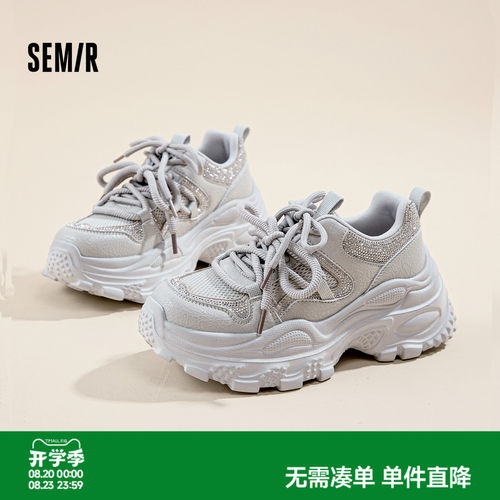 Semir女鞋透气厚底老爹鞋显高