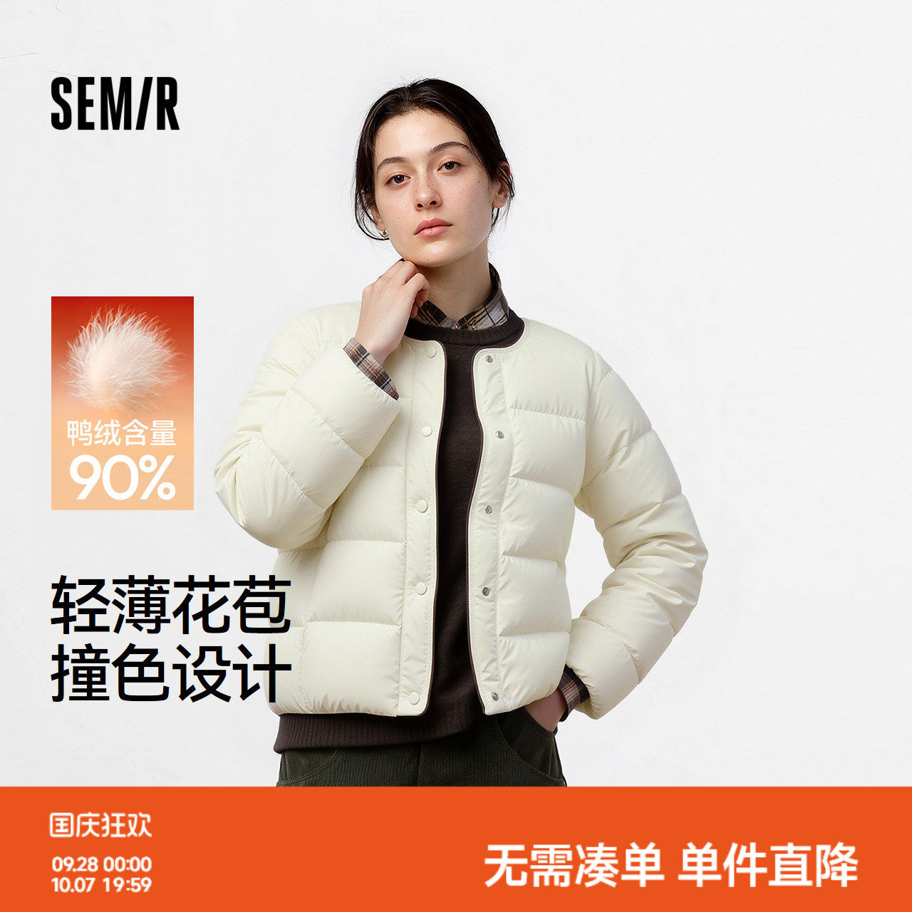 森马90绒子撞色花苞薄羽绒服女