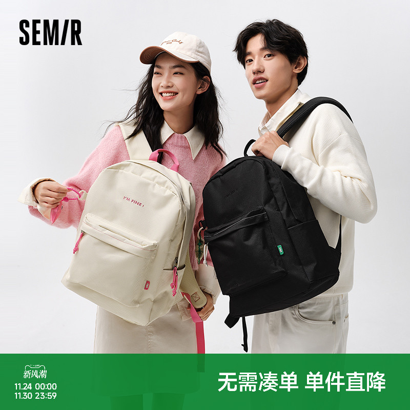 森马双肩包女多巴胺系时尚书包女高中大学生背包男款旅游轻便包包