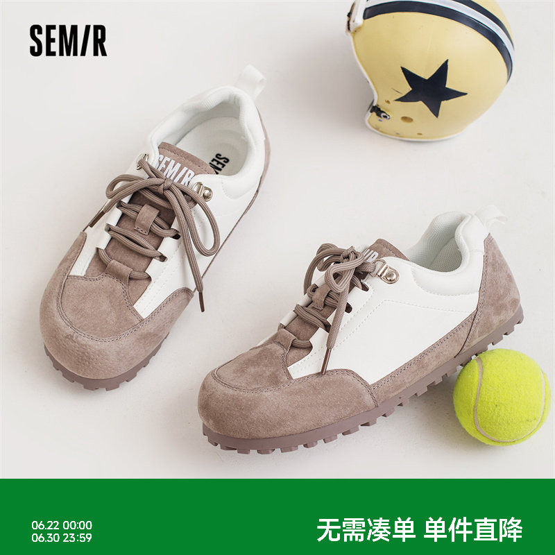 Semir女鞋板鞋女2026新款夏季鞋小白鞋女款小众休闲百搭面包鞋子