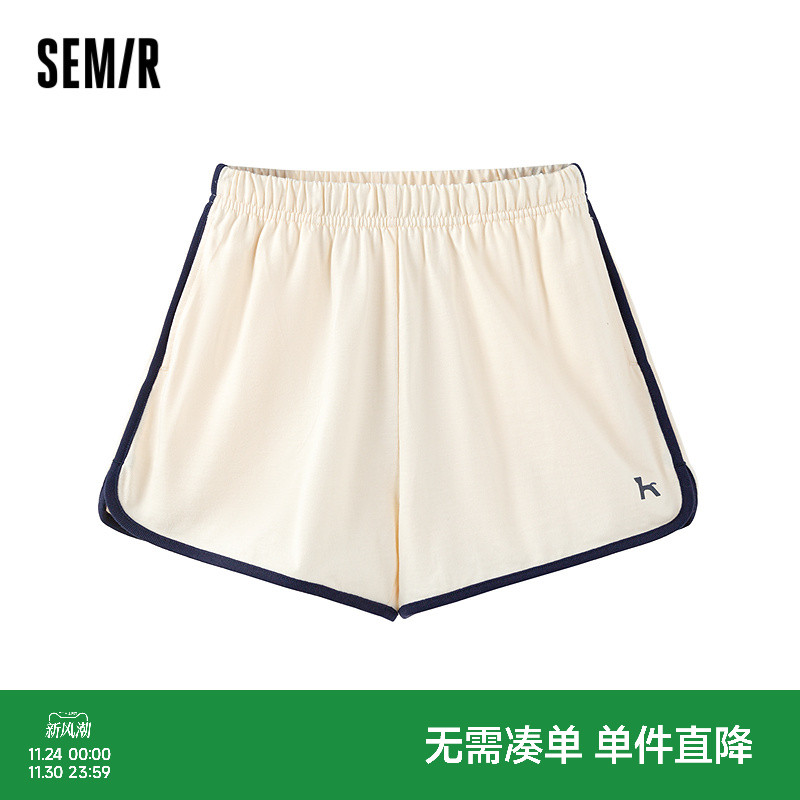 时尚撞色包边，活力运动风