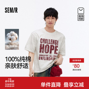 新款 纯棉商场同款 复古25夏装 T恤男字母印花扎染上衣美式 森马短袖