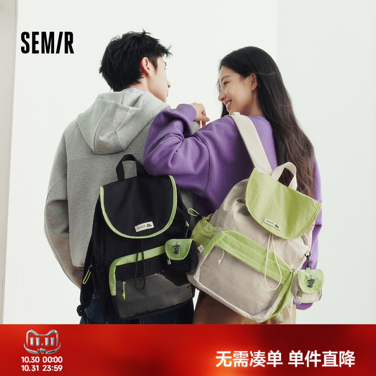 森马罗小黑个性撞色双肩痛包男