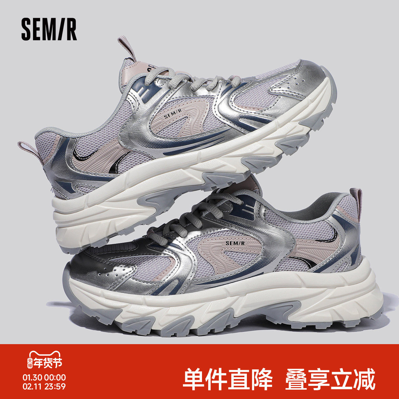 Semir女鞋老爹鞋女2025新款秋冬季网鞋女透气网面厚底休闲运