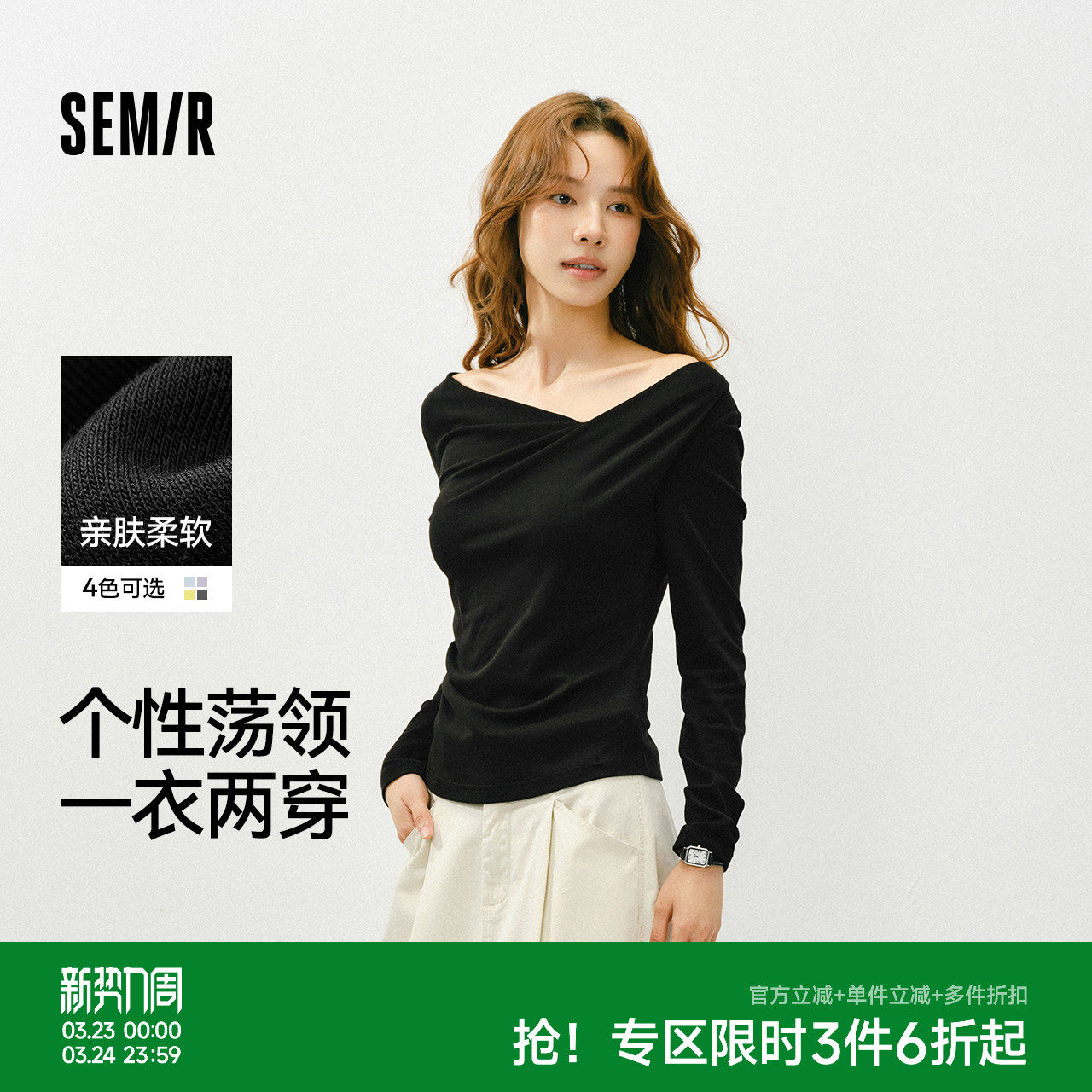 森马长袖T恤女春季短款不对称荡领斜肩露肩紧身纯色2025温柔上衣