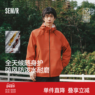 都市护身服|商场同款森马夹克男春三防便服2026新款情侣防护外套