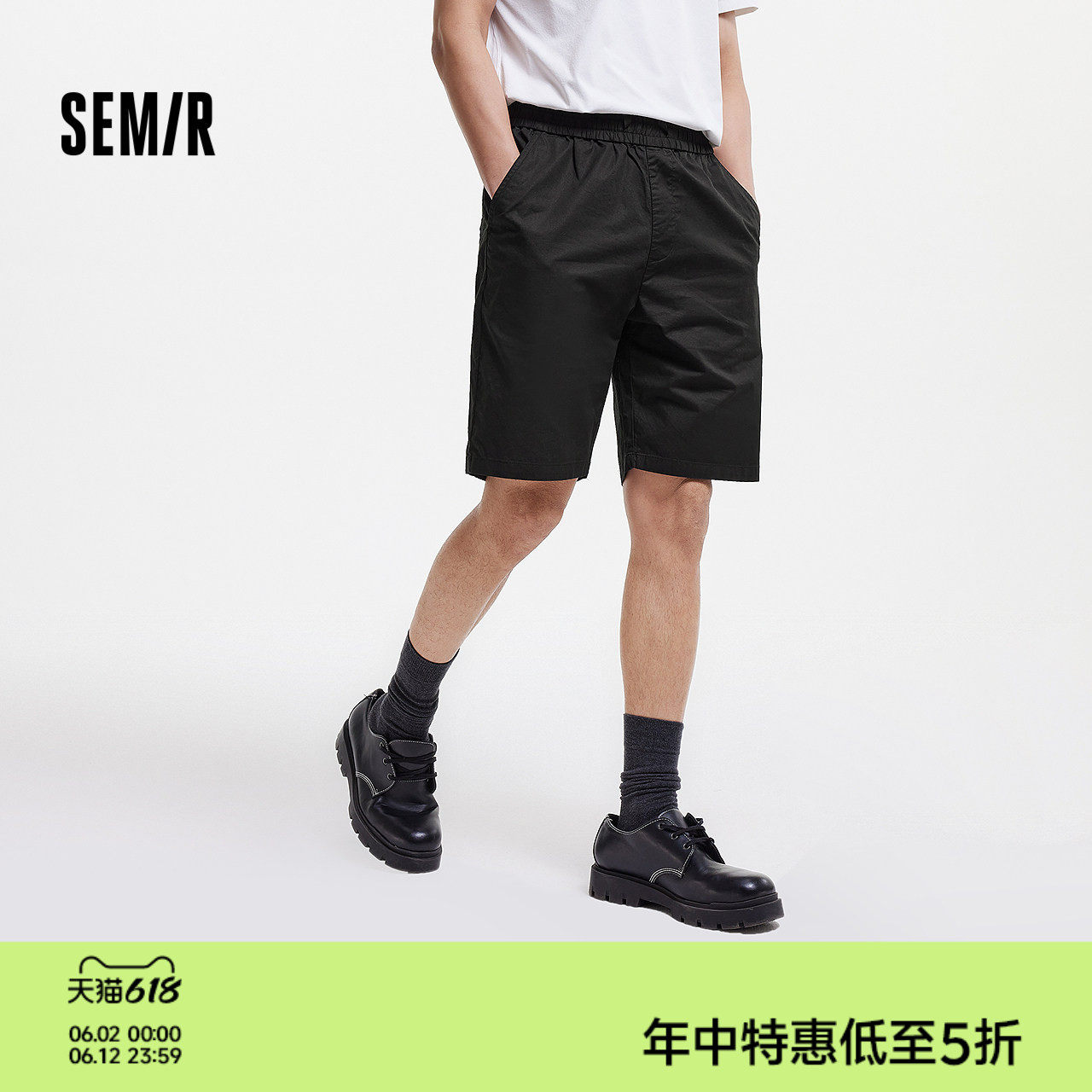 森马短裤男夏薄款宽松运动裤子男2025款美式沙滩裤休闲直筒五分裤